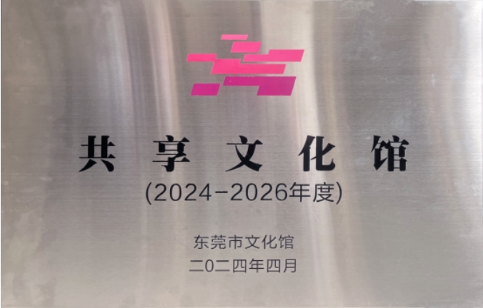 微信截圖_20240816114440.png 微信截圖_20240816114440.png